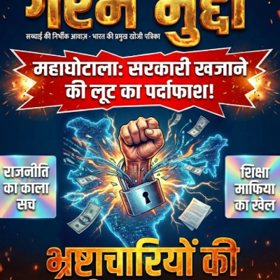 Profile Photo of Raju Pandit